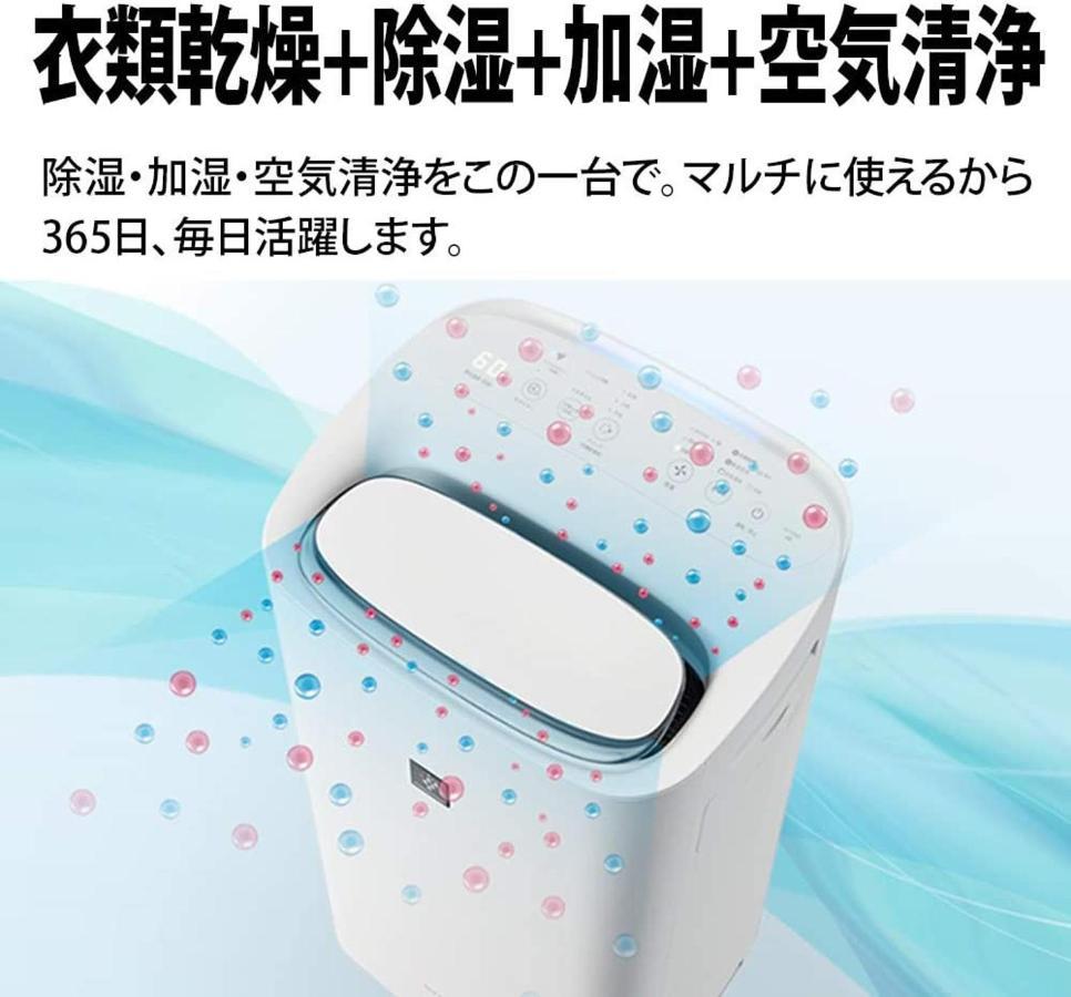 公寓 奥利娜公寓 大阪