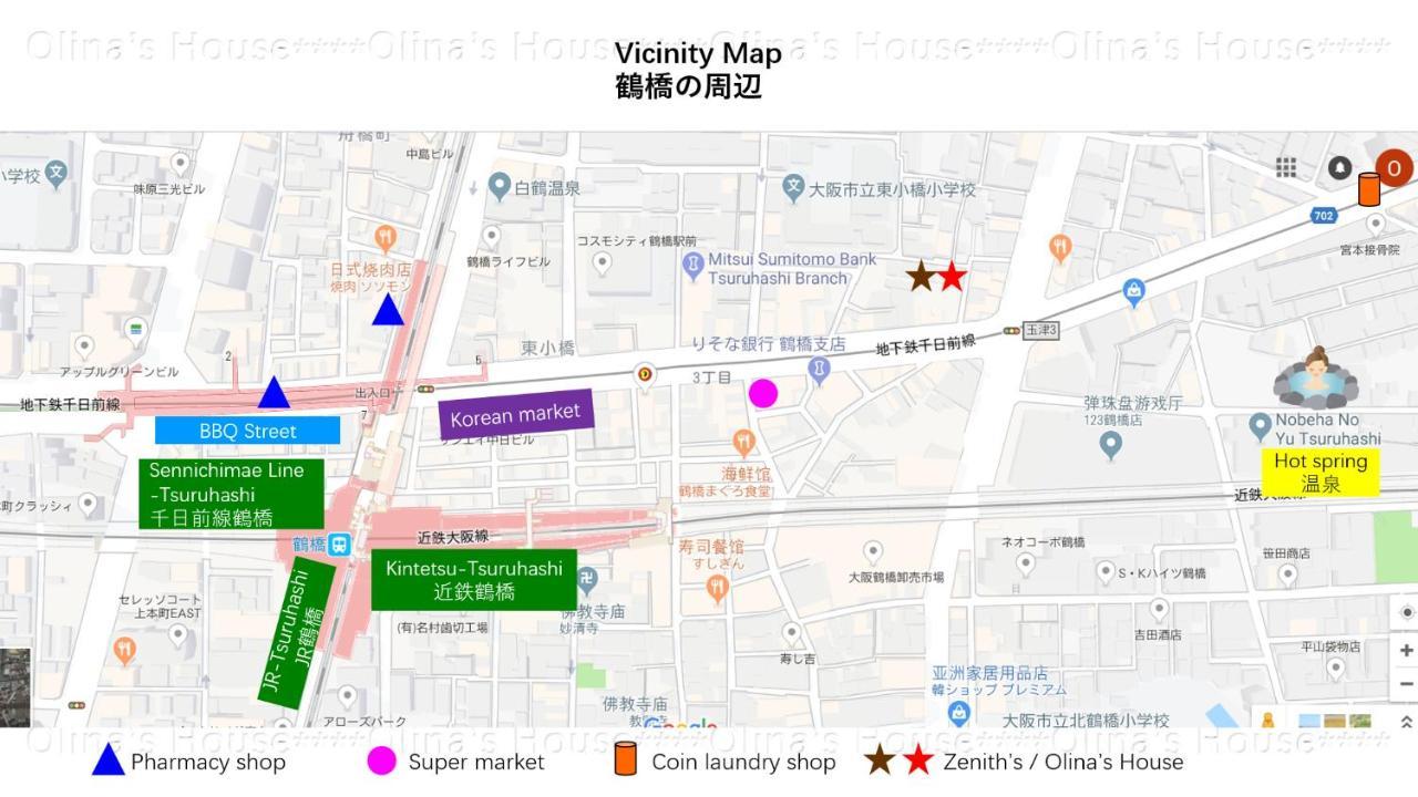 奥利娜公寓 * 大阪