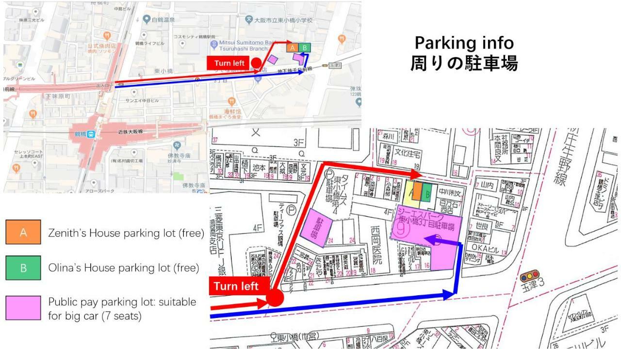 公寓 奥利娜公寓 *